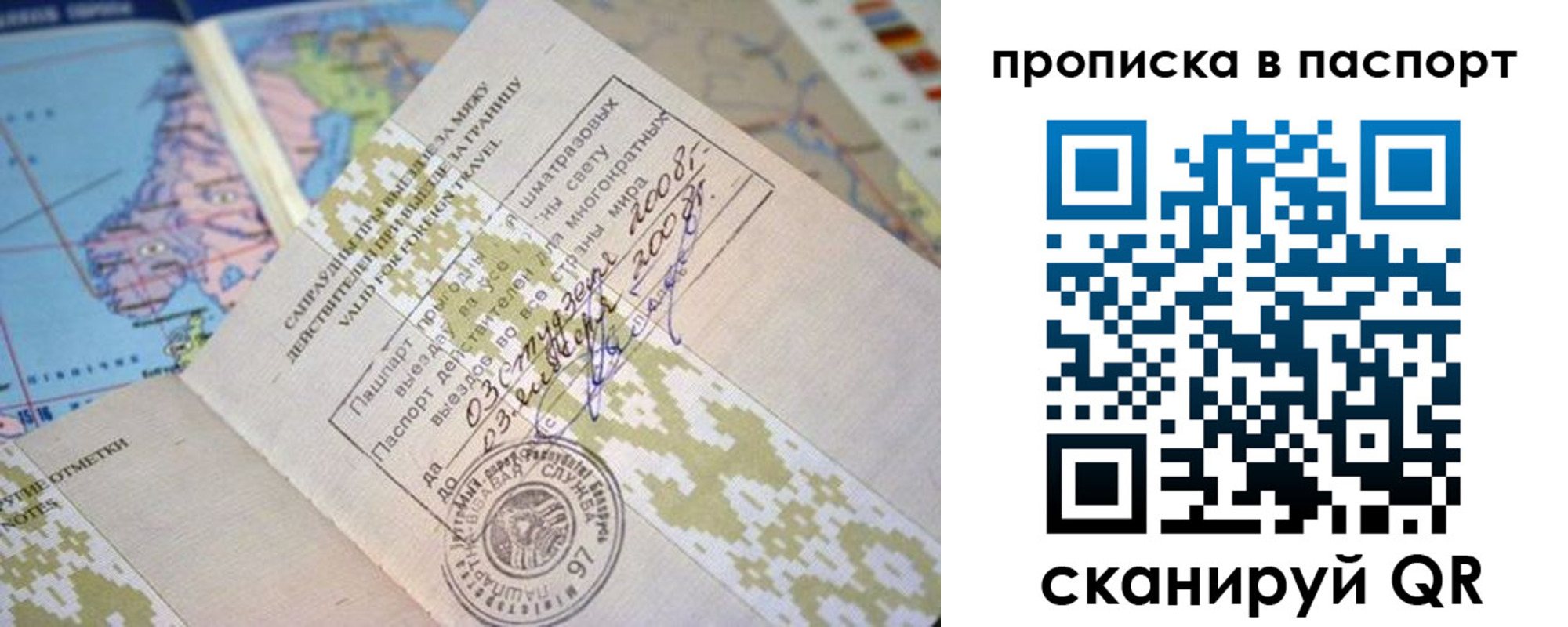 пропишу в квартире в Ханты-Мансийске